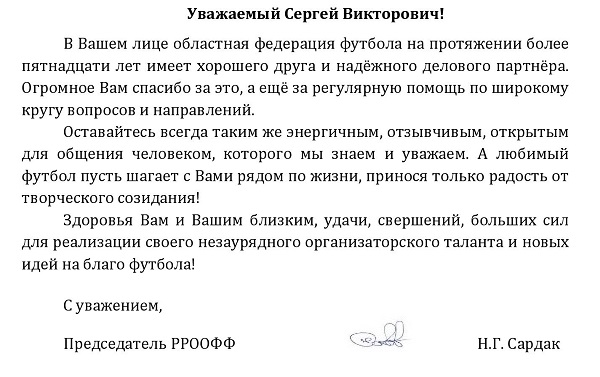 бадальянцу 39.jpg